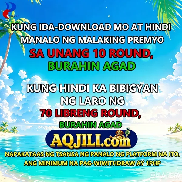 AQJILI